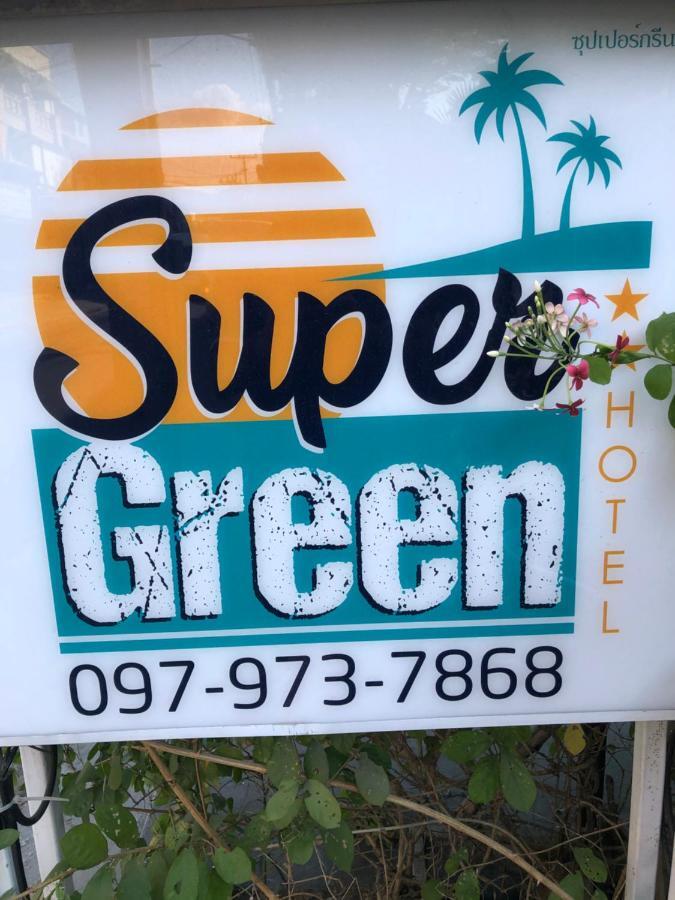 צ'אלונג Supergreen Hotel מראה חיצוני תמונה